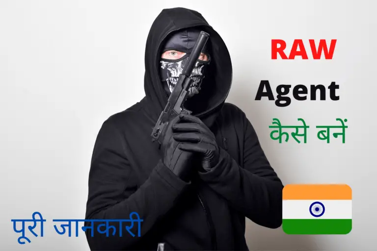 raw agent kaise bane in hindi.