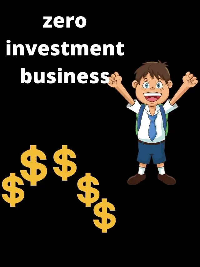 जीरो इन्वेस्टमेंट बिजनेस कैसे शुरू करे | zero investment business