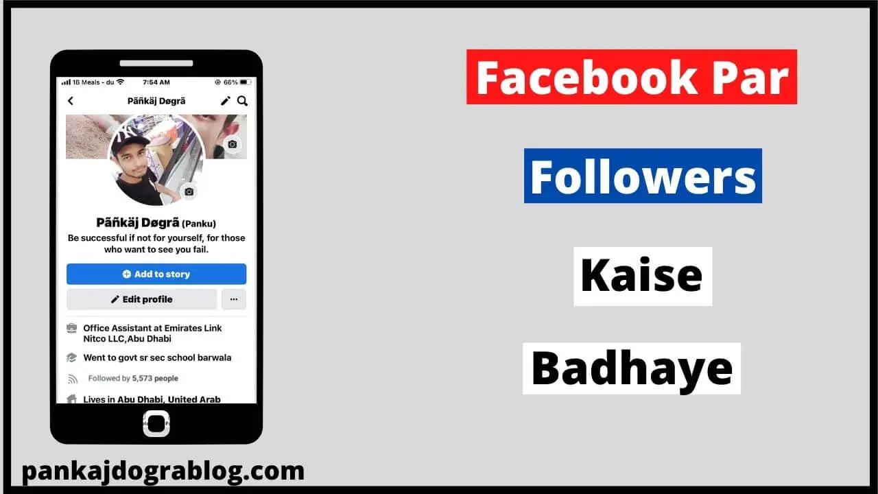 Facebook Par Followers Kaise Badhaye