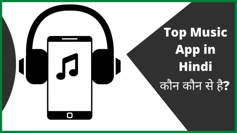 Top Music App in Hindi
