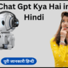 ChatGPT Kya Hai in Hindi